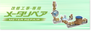 クワトロ