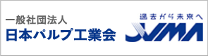 一般社団法人日本バルブ工業会