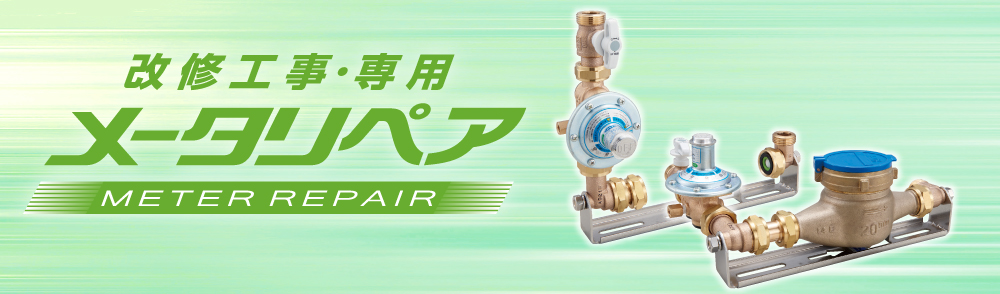 クワトロ