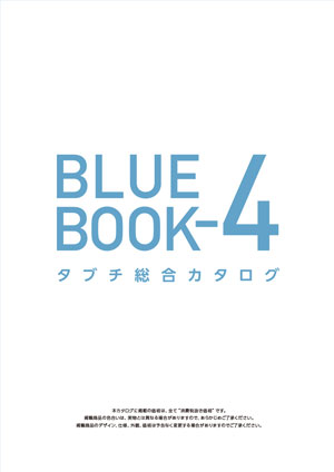 BLUEBOOK4