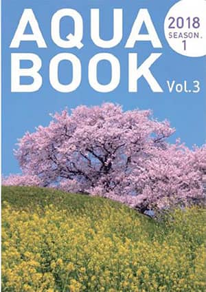 2018_aquabook_season1