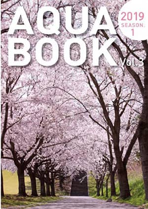 2019_aquabook_season1
