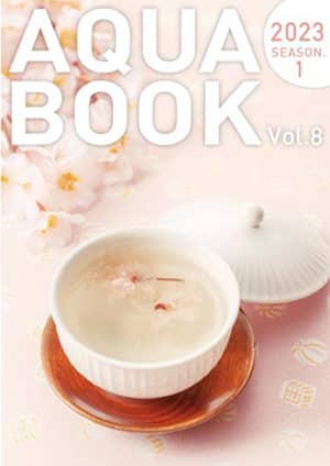 2023_aquabook_season1