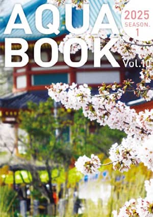 2025_aquabook_season1