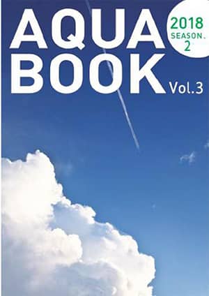 2018_aquabook_season2