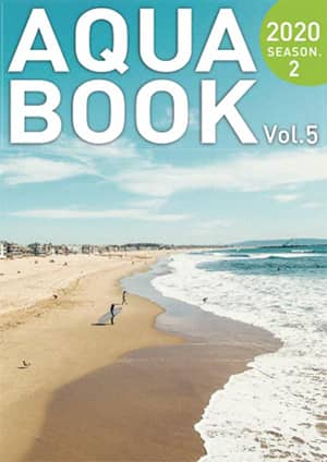 2020_aquabook_season2