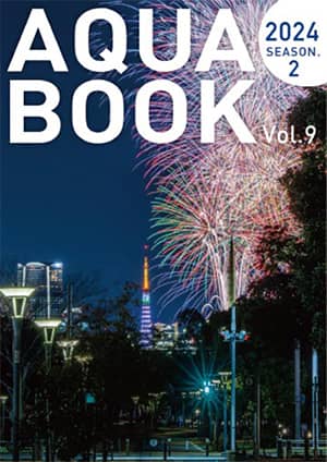 2024_aquabook_season2