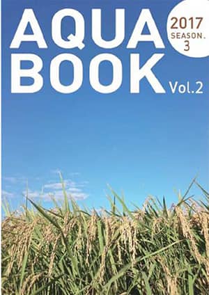 2017_aquabook_season3