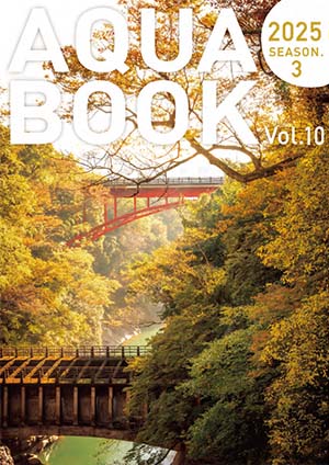 2025_aquabook_season3