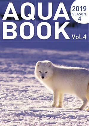 2019_aquabook_season4