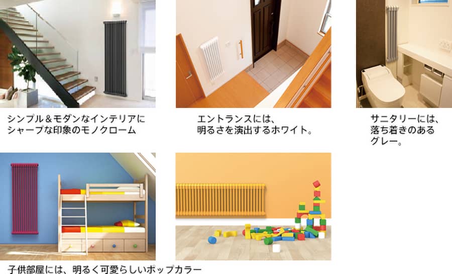 シンプル＆モダンなインテリアにシャープな印象のモノクロームエントランスには、明るさを演出するホワイト。サニタリーには、落ち着きのあるグレー。子供部屋には、明るく可愛らしいポップカラー